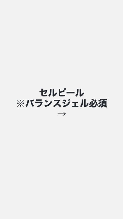 【Dr.kozu】今日限定！月末発送