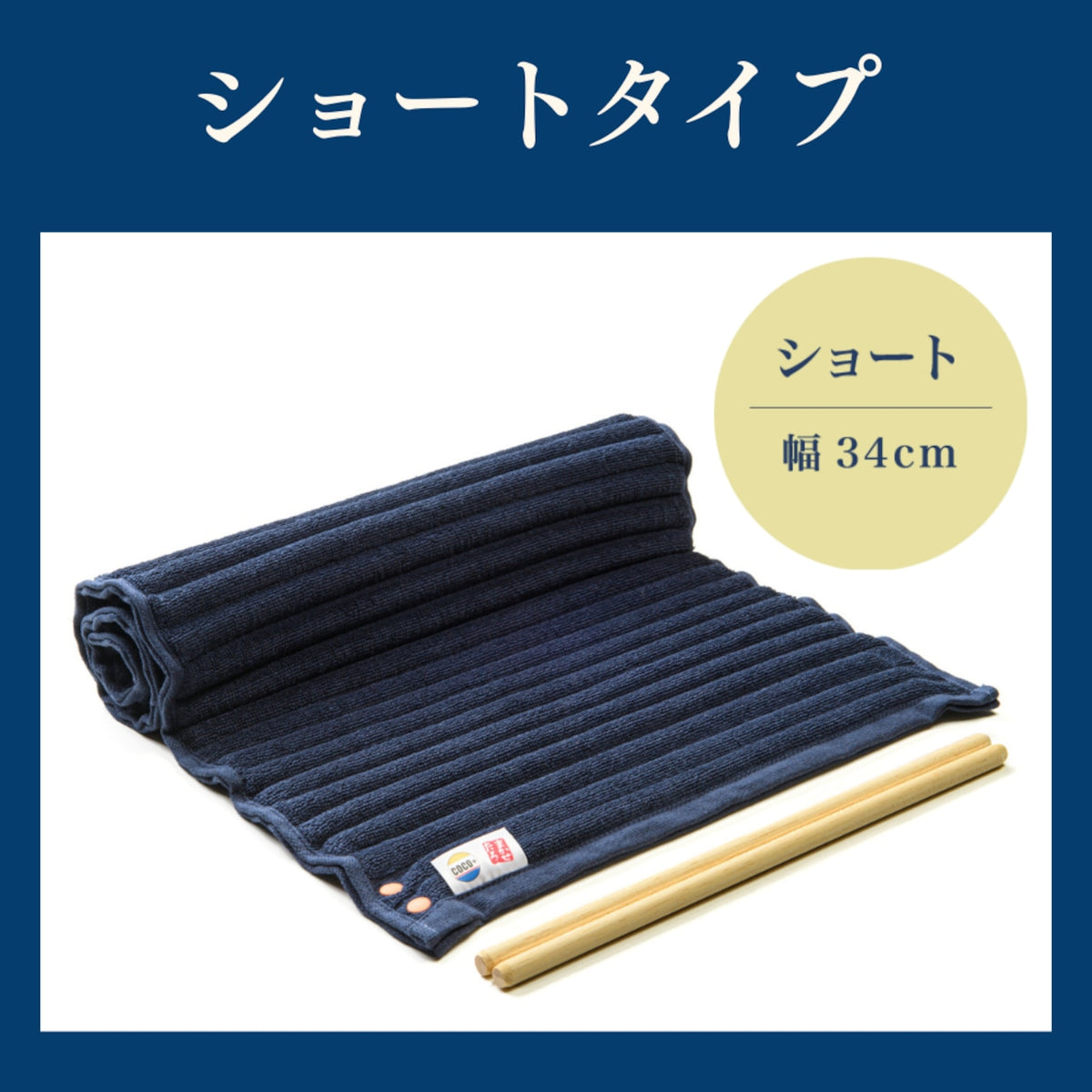 予約【コリ吉ロール】ストレートネック枕