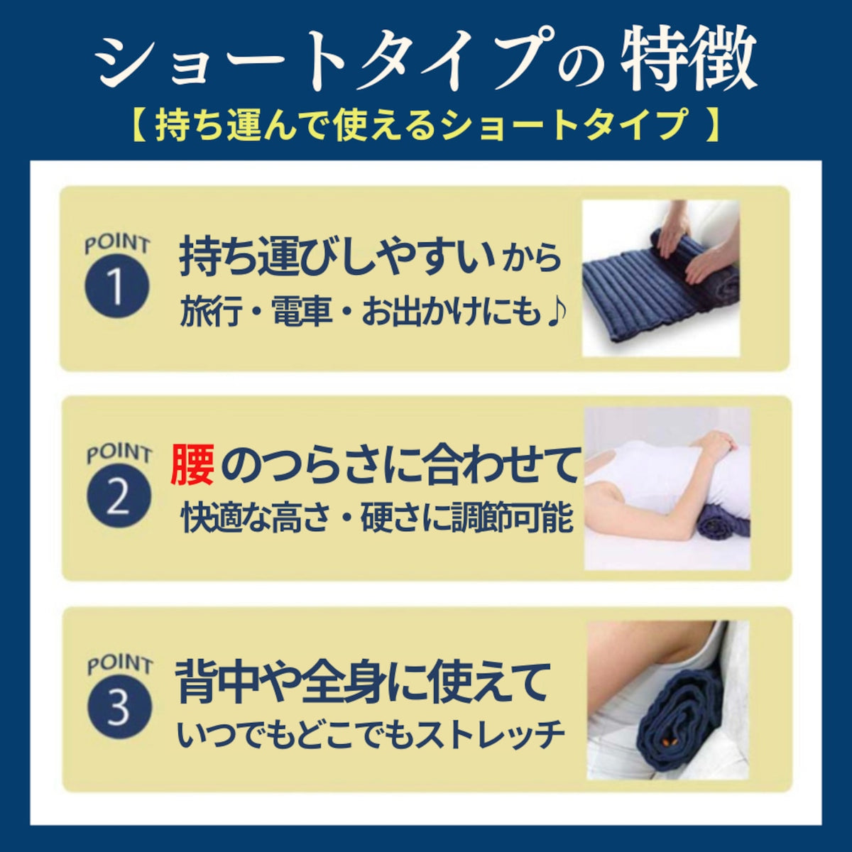 予約【コリ吉ロール】ストレートネック枕