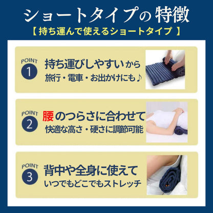 予約【コリ吉ロール】ストレートネック枕
