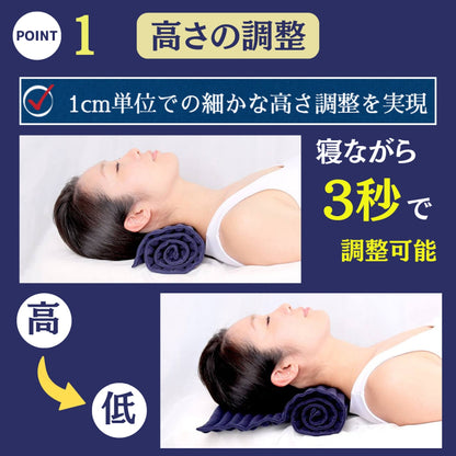 予約【コリ吉ロール】ストレートネック枕
