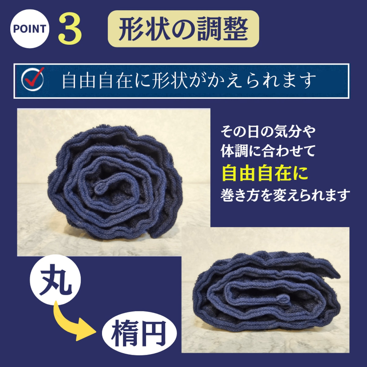 予約【コリ吉ロール】ストレートネック枕