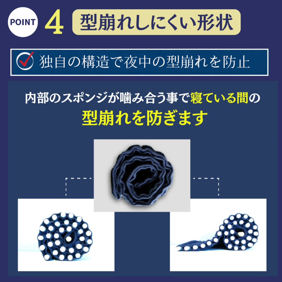 予約【コリ吉ロール】ストレートネック枕