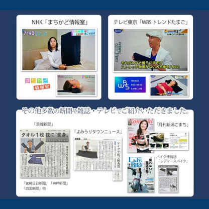 予約【コリ吉ロール】ストレートネック枕