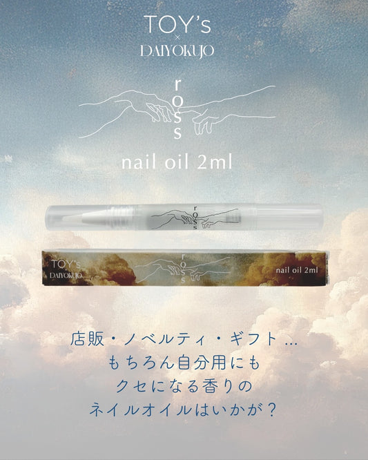 トイズバイ大浴場 ross-ロス- ネイルオイル　