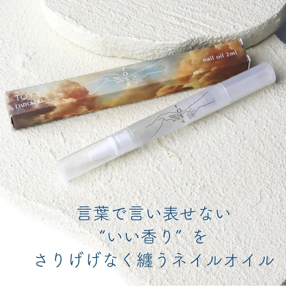 【数量限定モニター募集】爪コンプレックスの方騙されたと思って1ヶ月やってみて～!!セット