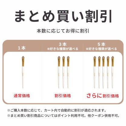 【EmayMie】コンシーラーブラシ
