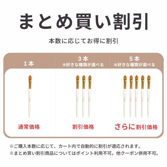 【EmayMie】コンシーラーブラシ