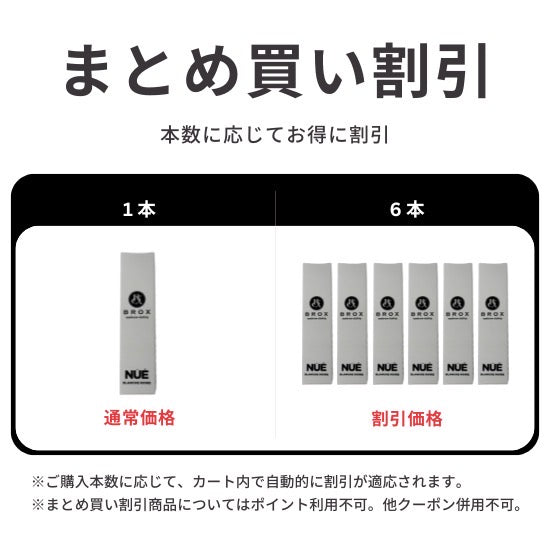 せっかちリナピタ5本セット / グルー 大浴場 DAIYOKUJO 【公式通販】