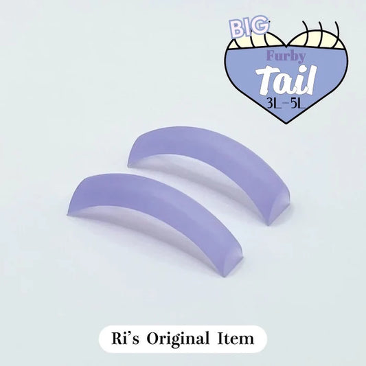 【Ri's】Furby Tail BIG 3L-5L（NEW)