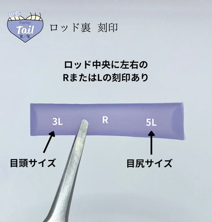 【Ri's】Furby Tail BIG 3L-5L（NEW)