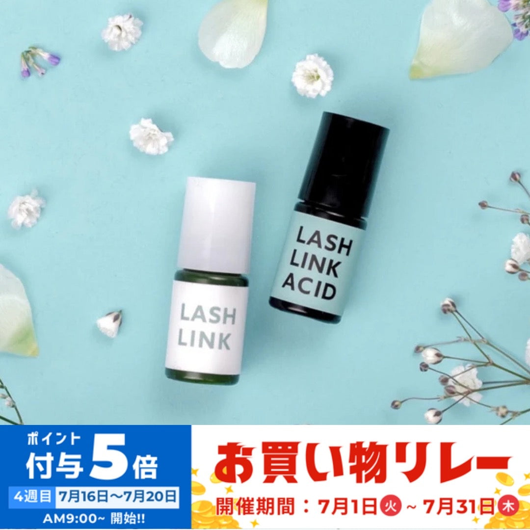 JUNO】LASHLINK(中間)＆LASH LINK ACID(後処理） – DAIYOKUJO SHOP