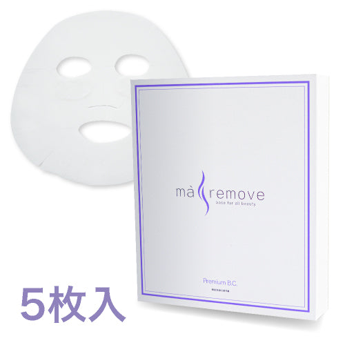 【maremove(マリムーブ)】プレミアムBC（バイオセルロースマスク）５枚入り