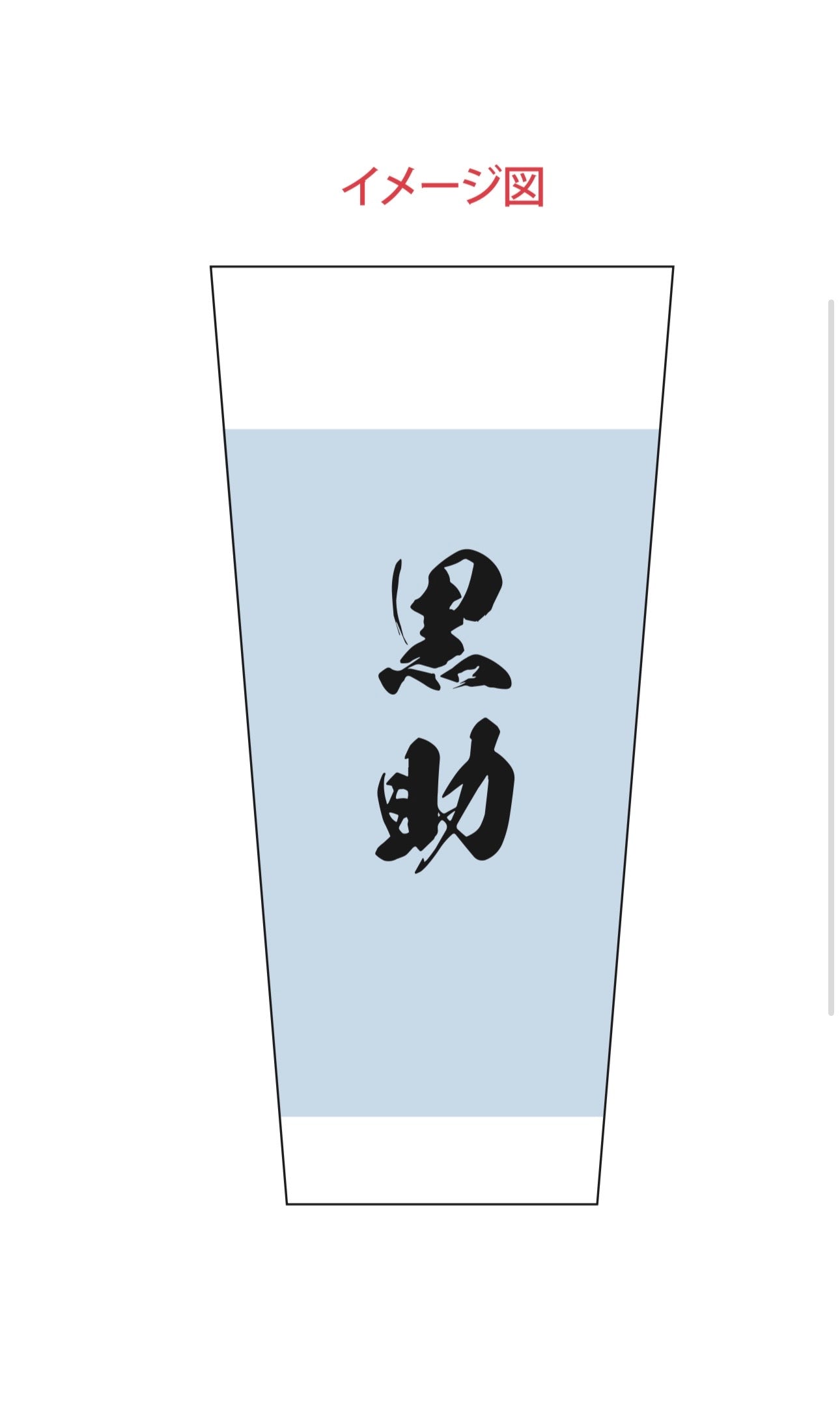 【DAIYOKUJO】黒助