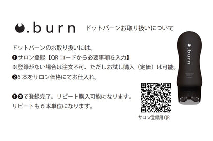 【FORVES】.burn (ドットバーン）(秋フェス)