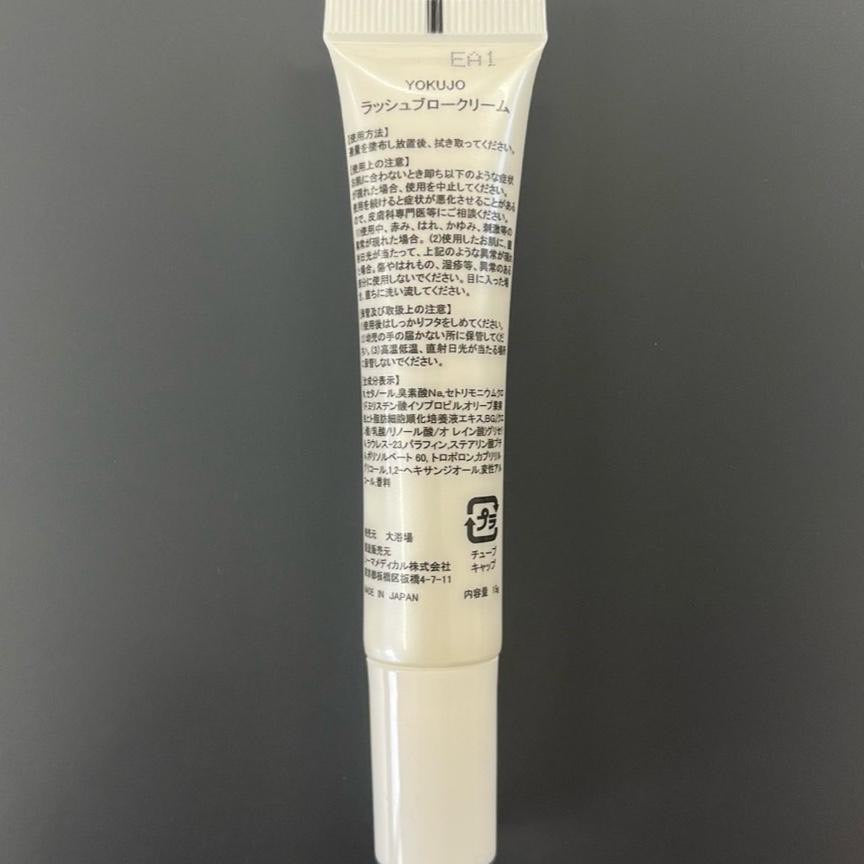 【DAIYOKUJO】DAIYOKUJO LASHBROW CREAM(チオ薬剤)