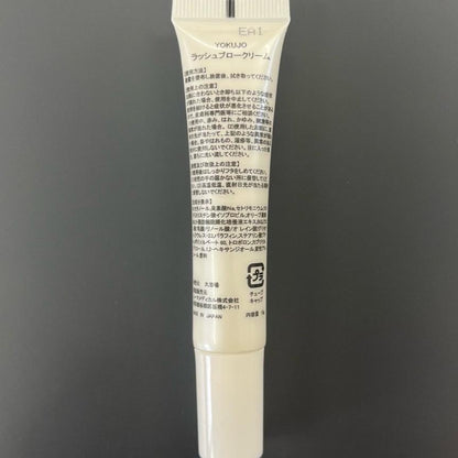 【DAIYOKUJO】DAIYOKUJO LASHBROW CREAM(チオ薬剤)