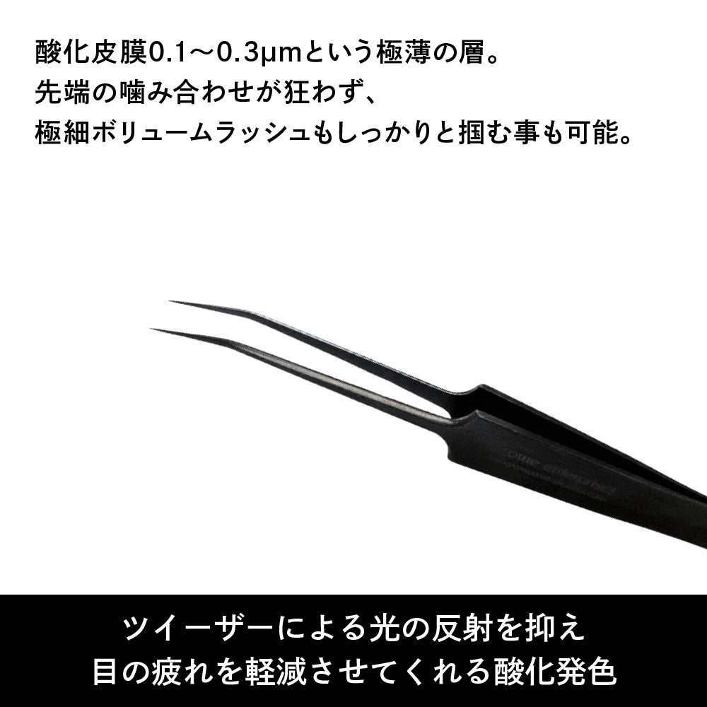 【ome】国産ツイーザーI