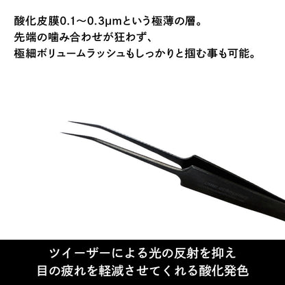 【ome】国産ツイーザーI