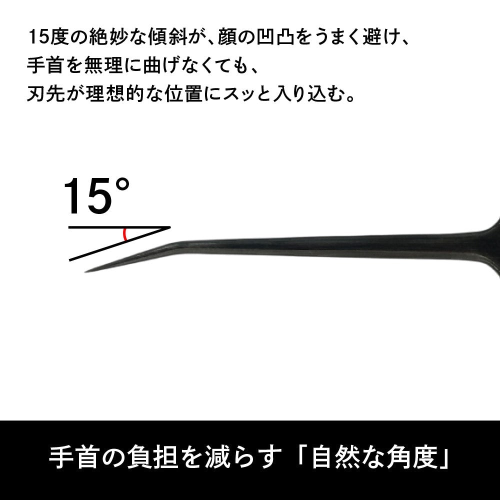 【ome】国産ツイーザーI