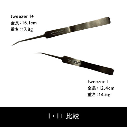 【ome】国産ツイーザーI