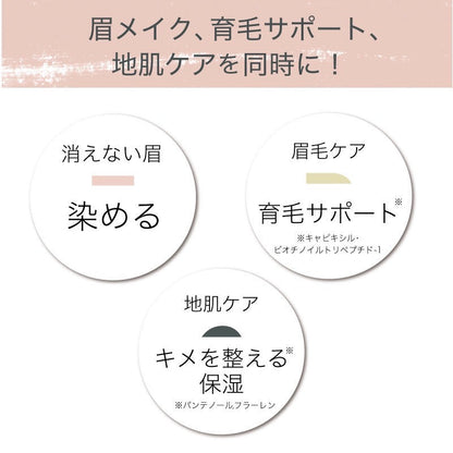 【FORVES】ハーブタンニング　ティント(秋フェス)