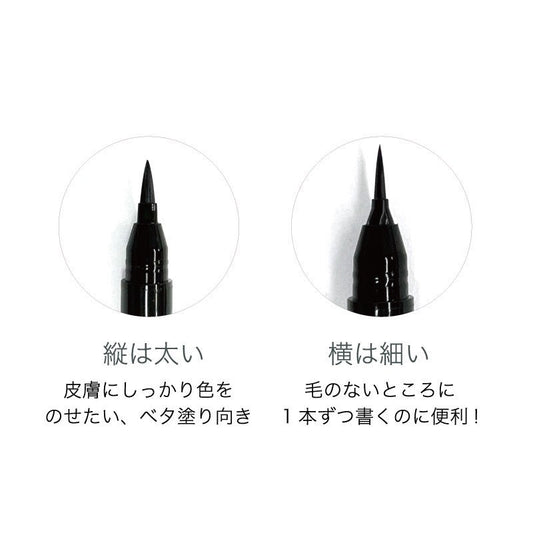 【FORVES】ハーブタンニング　ティント(秋フェス)