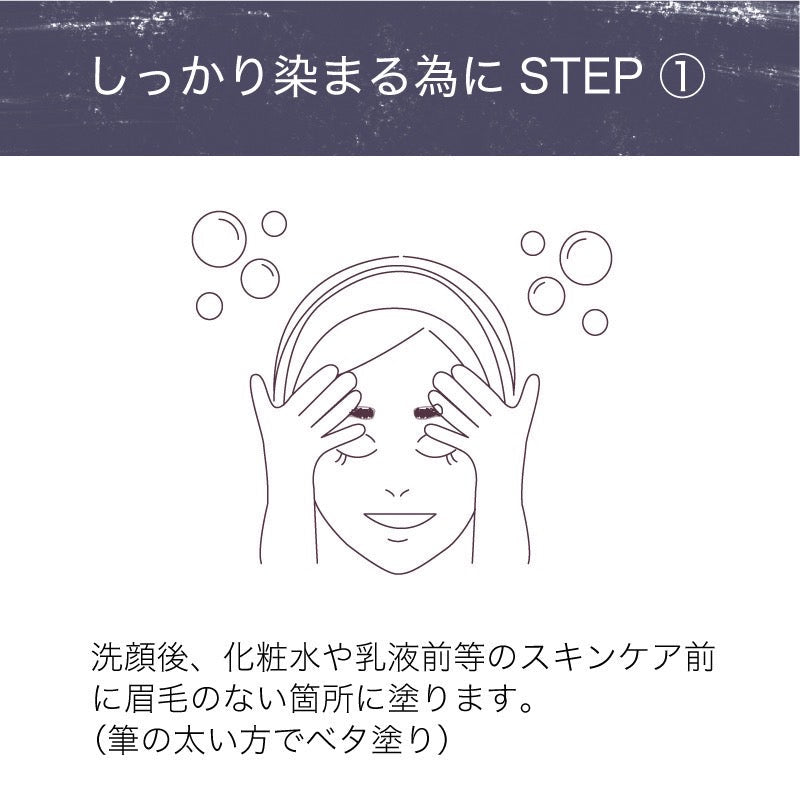 【FORVES】ハーブタンニング　ティント(秋フェス)