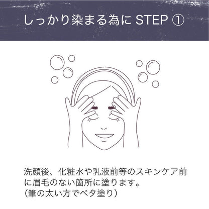 【FORVES】ハーブタンニング　ティント(秋フェス)