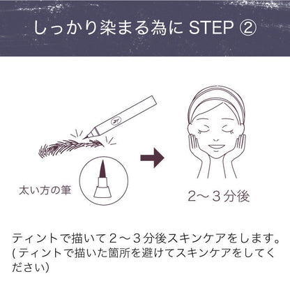 【FORVES】ハーブタンニング　ティント(秋フェス)