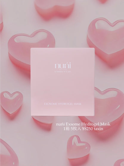 【サロン様用】nuńi Exsome Hydrogel Mask