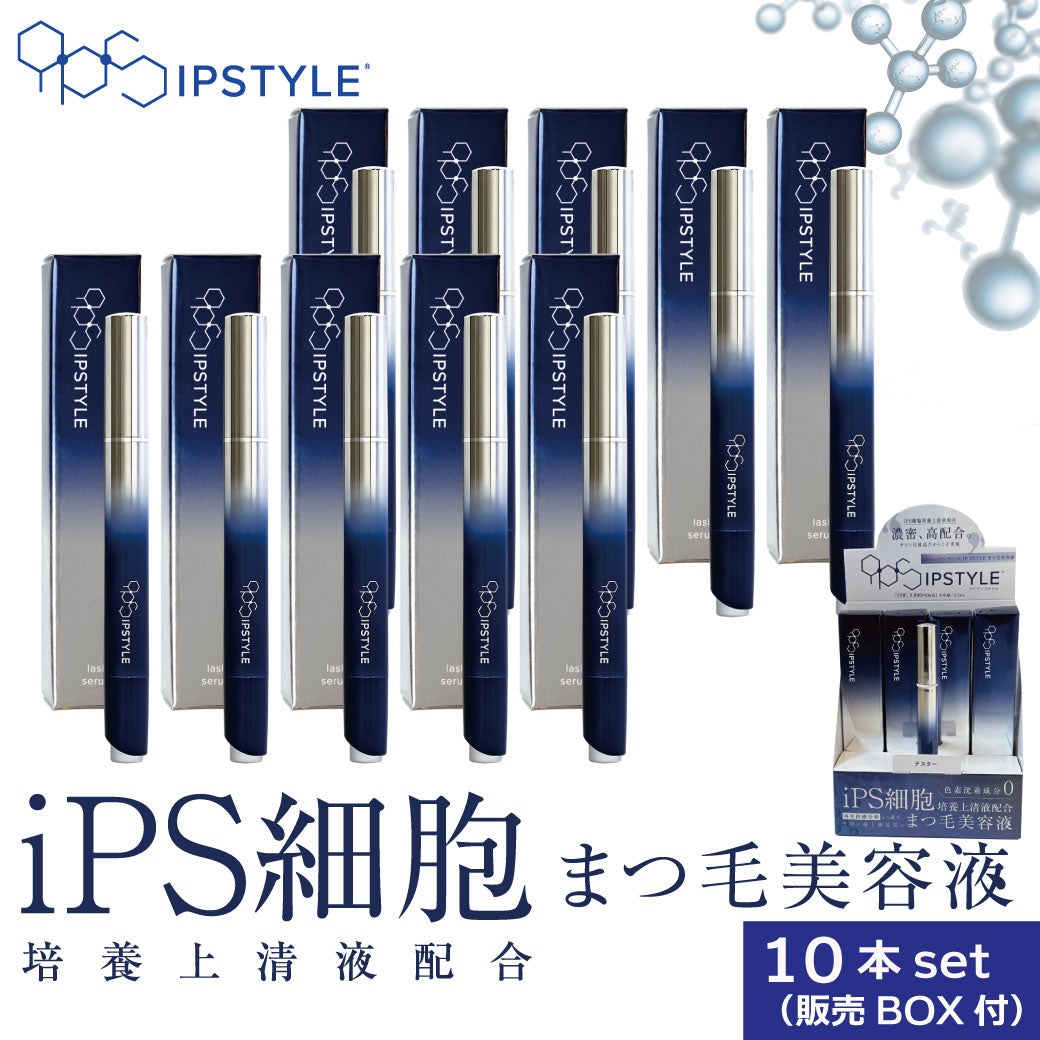 【tecnico】ラッシュグランディールIPSTYLEまつ毛美容液（iPS細胞培養上清液配合）