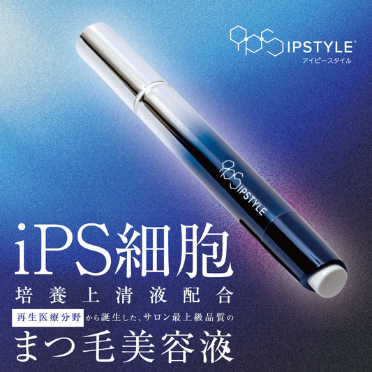 【テクニコ】ラッシュグランディールIPSTYLEまつ毛美容液（iPS細胞培養上清液配合）