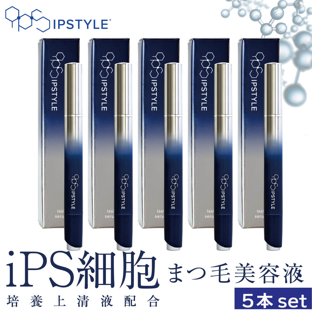 【tecnico】ラッシュグランディールIPSTYLEまつ毛美容液（iPS細胞培養上清液配合）