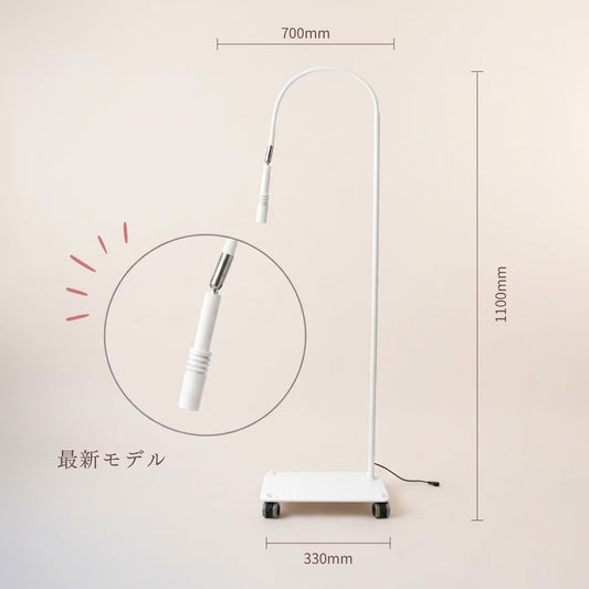 【Lash Colors】《６月下旬発送》新型スタンドLEDライト