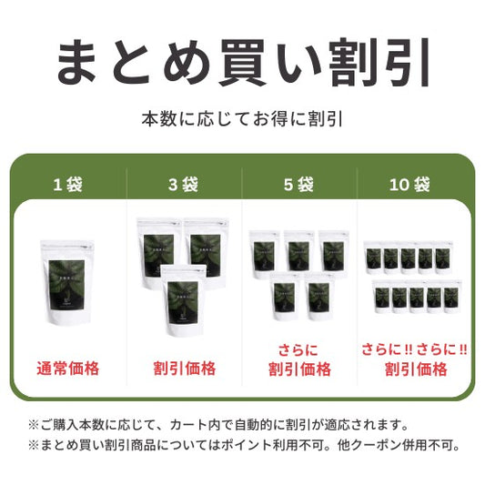 【liberta】桑の葉プロテイン『先端美人』リニューアルしました！