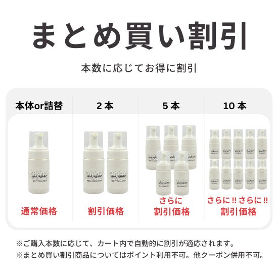 【DAIYOKUJO】shanshan