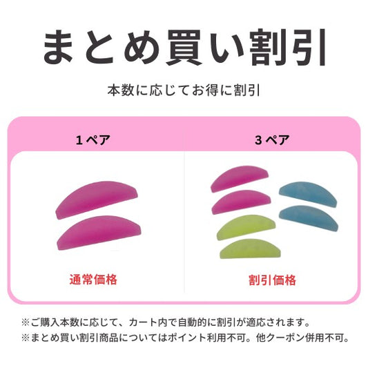 【DAIYOKUJO】軟化用ロットペラリンチョ