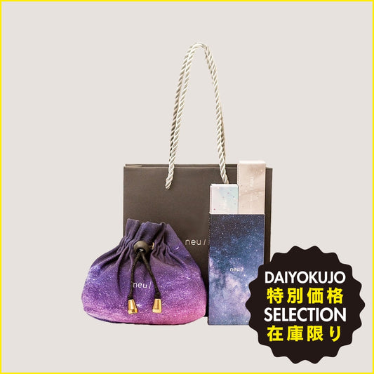 【RND】限定パッケージノイコーティングセット-特別価格-