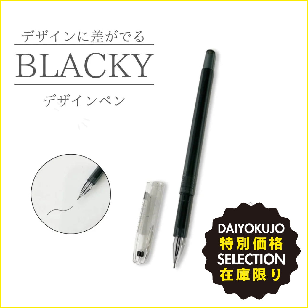 【ena-ji】blacky-特別価格-