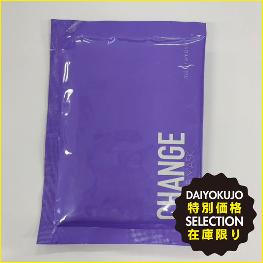 【maremove(マリムーブ)】フェイス マスク チェンジ　１包