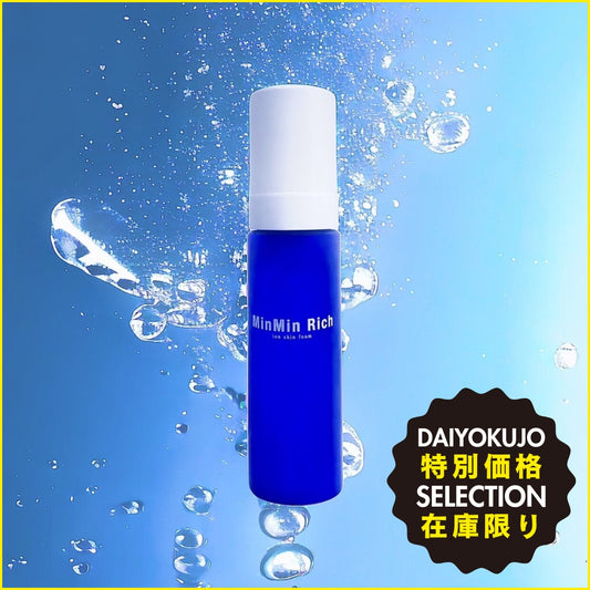 【MinMin】MinMin Rich（箱なし）-特別価格-
