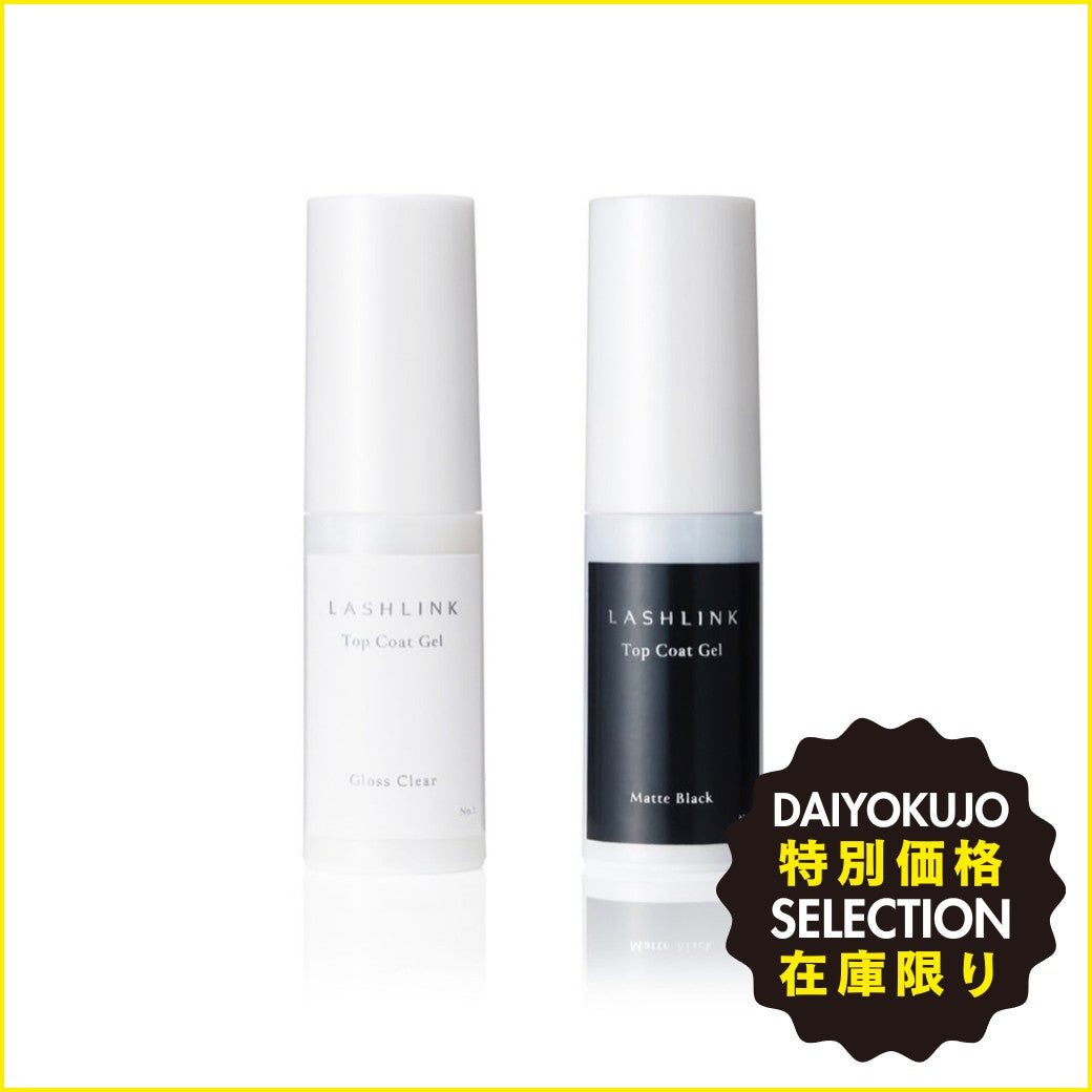 【JUNO】トップコートジェル-特別価格-