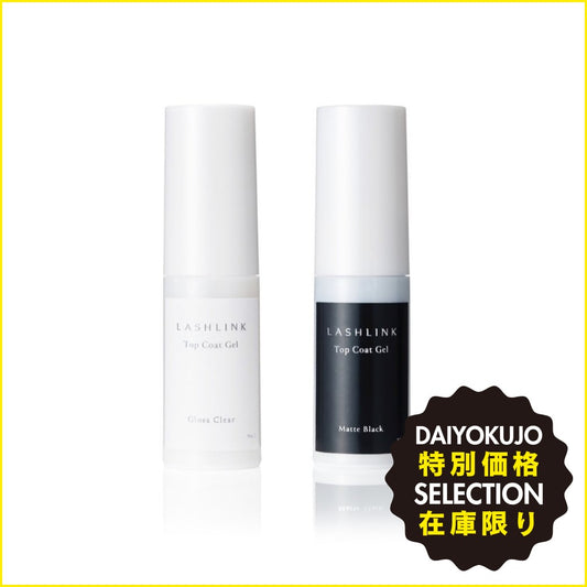 【JUNO】トップコートジェル-特別価格-