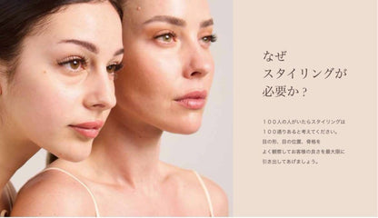 【BLANCO】LASH STYLING  BOOK