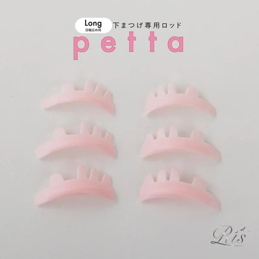 【Ri's】PETTA LONG(秋フェス)