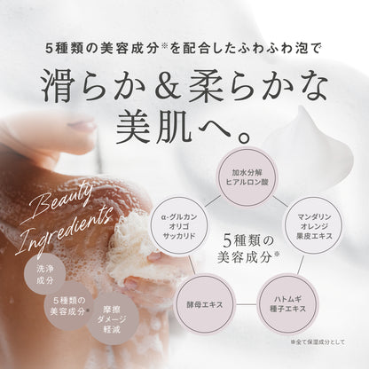 【ARIGATO】HOTEL Graft Body Soap