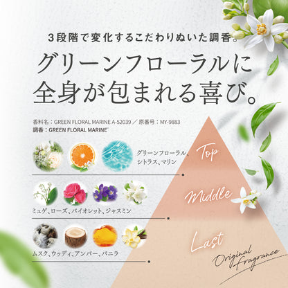 【ARIGATO】HOTEL Graft Body Soap