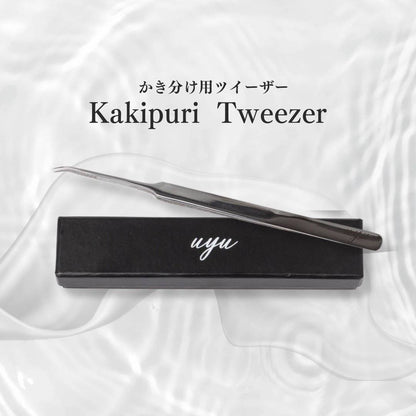 【uyu】kakipuri tweezer　かき分けツイザー