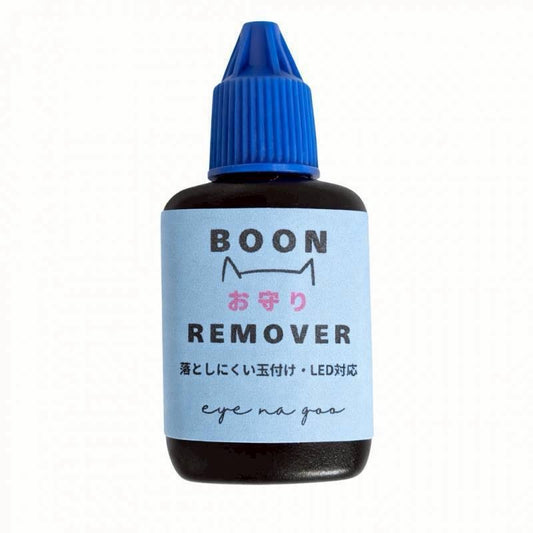 【EYENAGOO】BOONお守りリムーバー（アセトンタイプ、透明ジェル）15ml